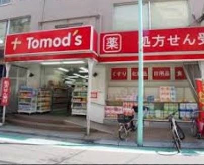 ドラックストア　トモズ幡ヶ谷店（ドラッグストア）まで314m
