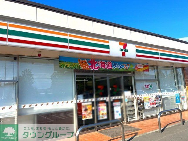 コンビニ　セブンイレブン伊勢崎長沼町店（コンビニ）まで2050m