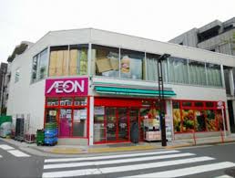 スーパー　まいばすけっと西小山駅前店（スーパー）まで306m
