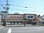 スーパー　エースワン高知駅前店（スーパー）まで465m