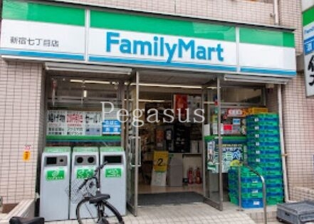 コンビニ　ファミリーマート新宿七丁目店（コンビニ）まで411m