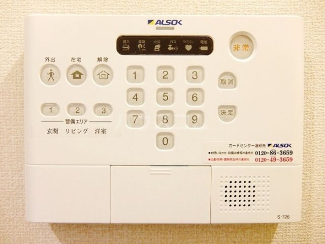 セキュリティ