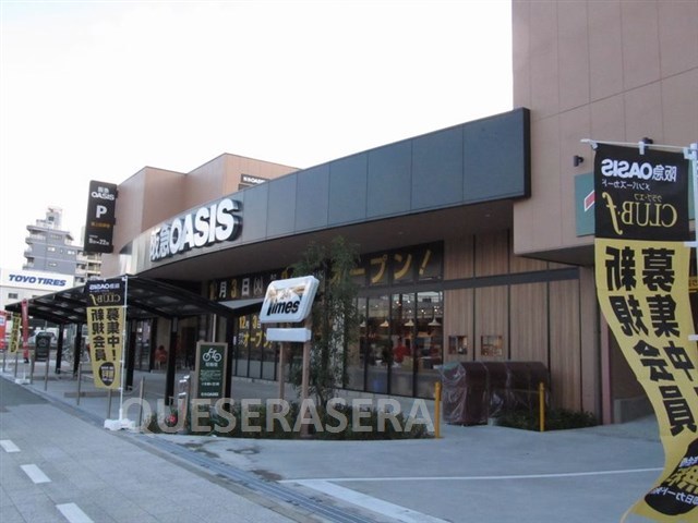 スーパー　阪急オアシス天六店（スーパー）まで355m