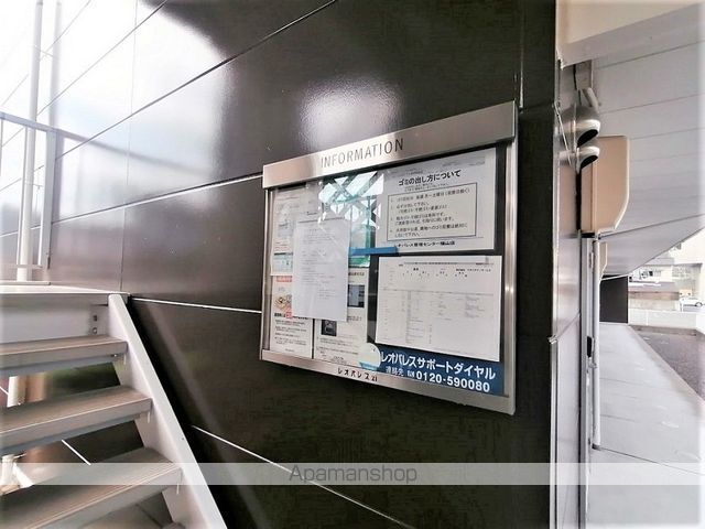 ＪＲ福塩線 府中駅 徒歩12分 3階建 築26年の内装写真