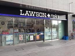 コンビニ　ローソンＬＡＷＳＯＮ＋ｔｏｋｓ二（コンビニ）まで433m