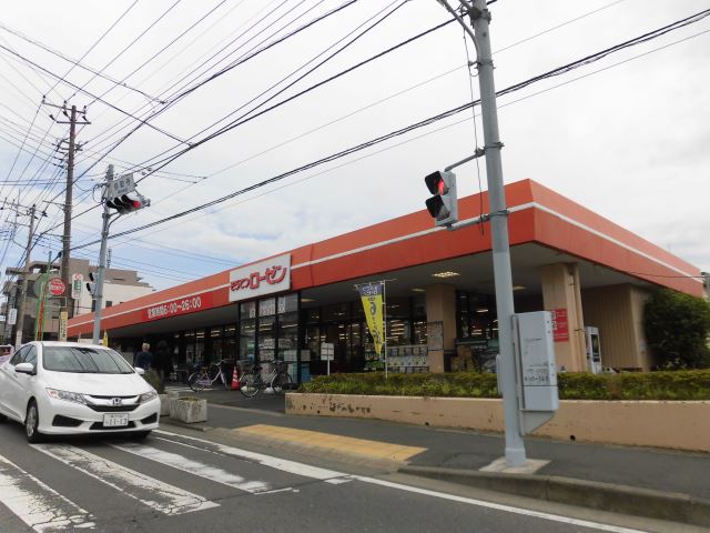 スーパー　そうてつローゼン（スーパー）まで630m