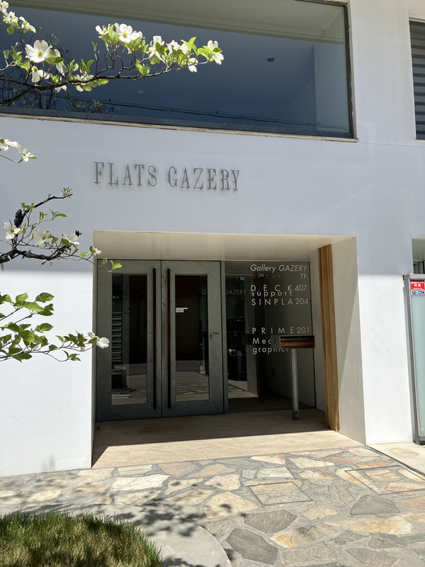 FLATS GAZERY(フラットガゼレイの外観写真