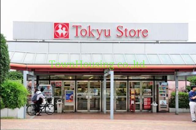スーパー　東急ストア（スーパー）まで530m