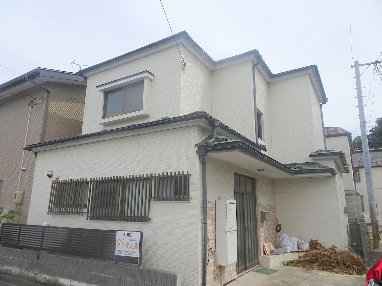 国見2丁目戸建て