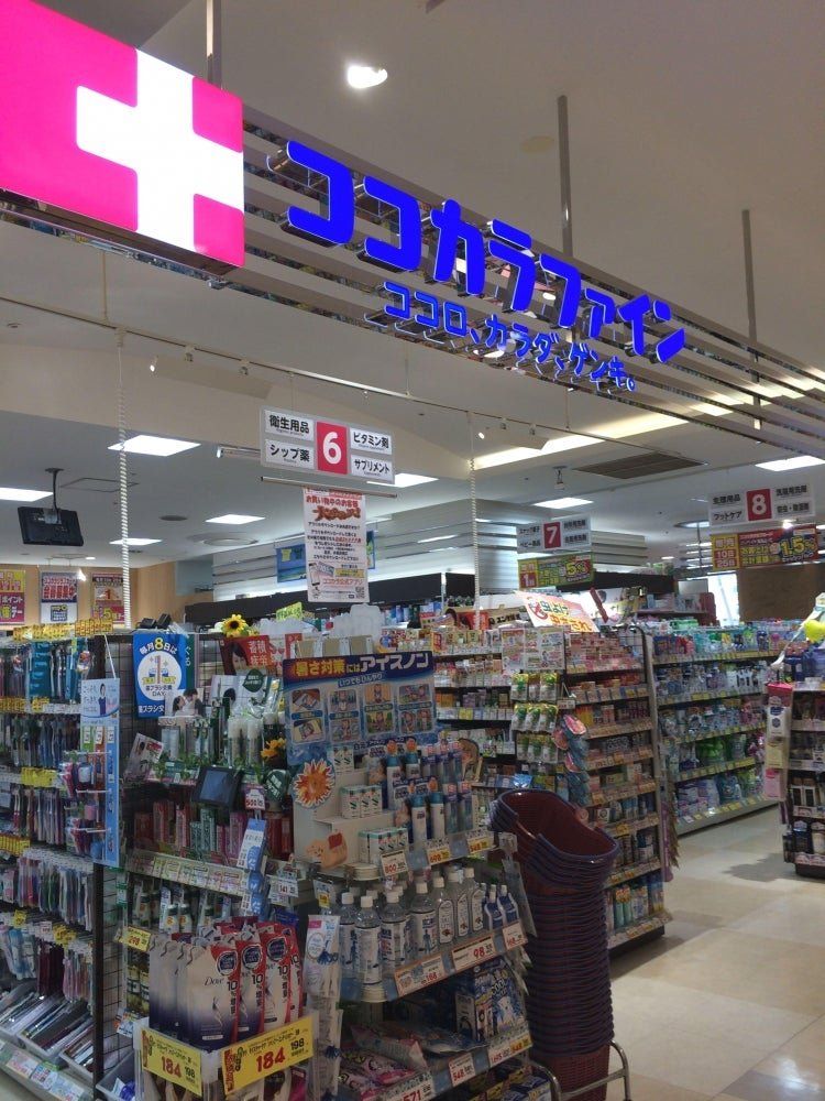 ドラックストア　ココカラファイン草加マルイ店（ドラッグストア）まで190m