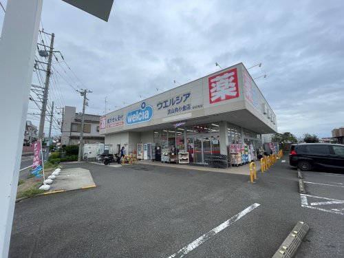 ドラックストア　ウエルシア流山向小金店（ドラッグストア）まで48m