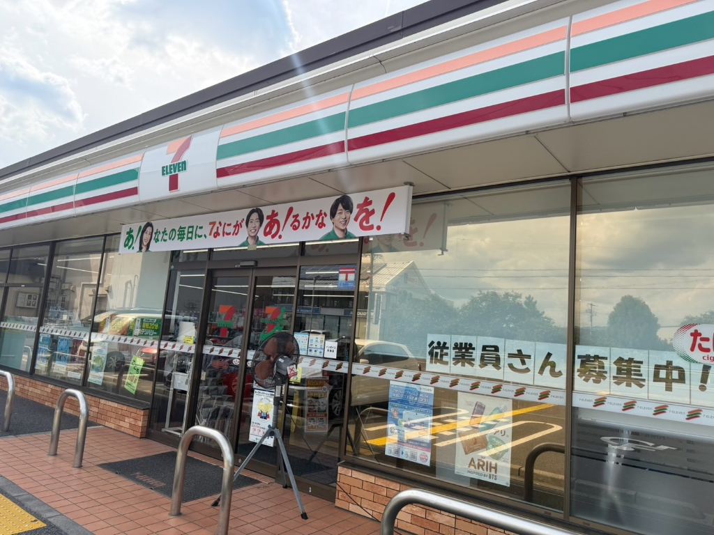コンビニ　セブンイレブン 栗東中沢店（コンビニ）まで1852m