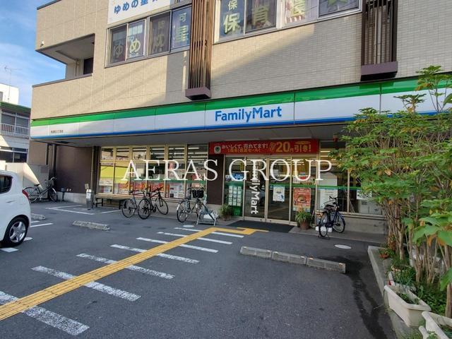 コンビニ　ファミリーマート南浦和三丁目店（コンビニ）まで616m