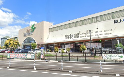 ホームセンター　アグロガーデン 神戸駒ヶ林店（ホームセンター）まで1775m