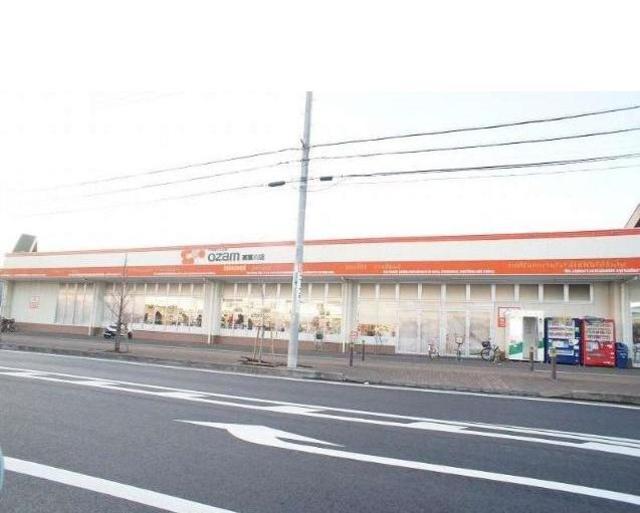 スーパー　スーパーオザム高麗川店（スーパー）まで605m