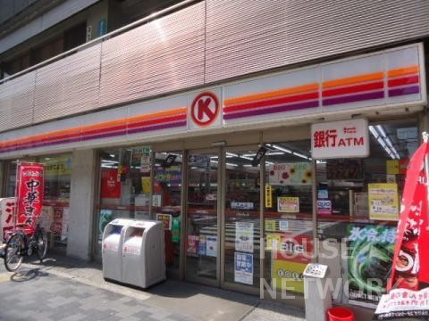 コンビニ　サークルK小山新町通店（コンビニ）まで584m