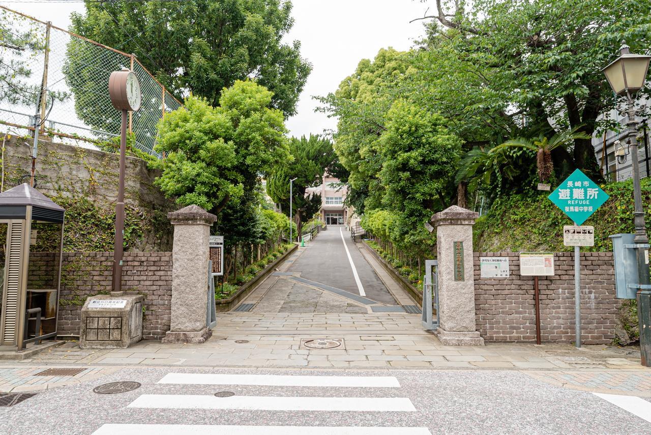 中学校　長崎市立桜馬場中学校（中学校）まで1544m