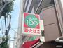 コンビニ　ローソンストア100 内平野店（コンビニ）まで200m