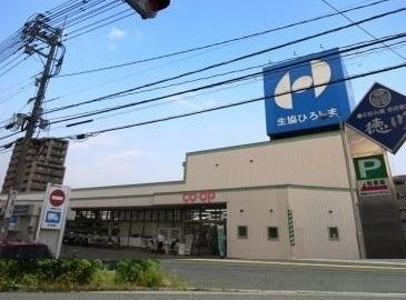スーパー　コープ（スーパー）まで360m