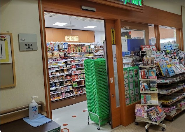 コンビニ　ファミリーマート 藤枝市立総合病院店（コンビニ）まで400m