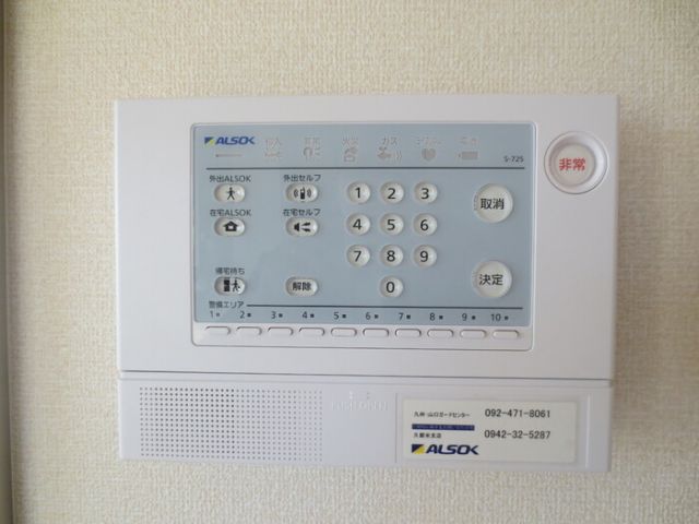 セキュリティ