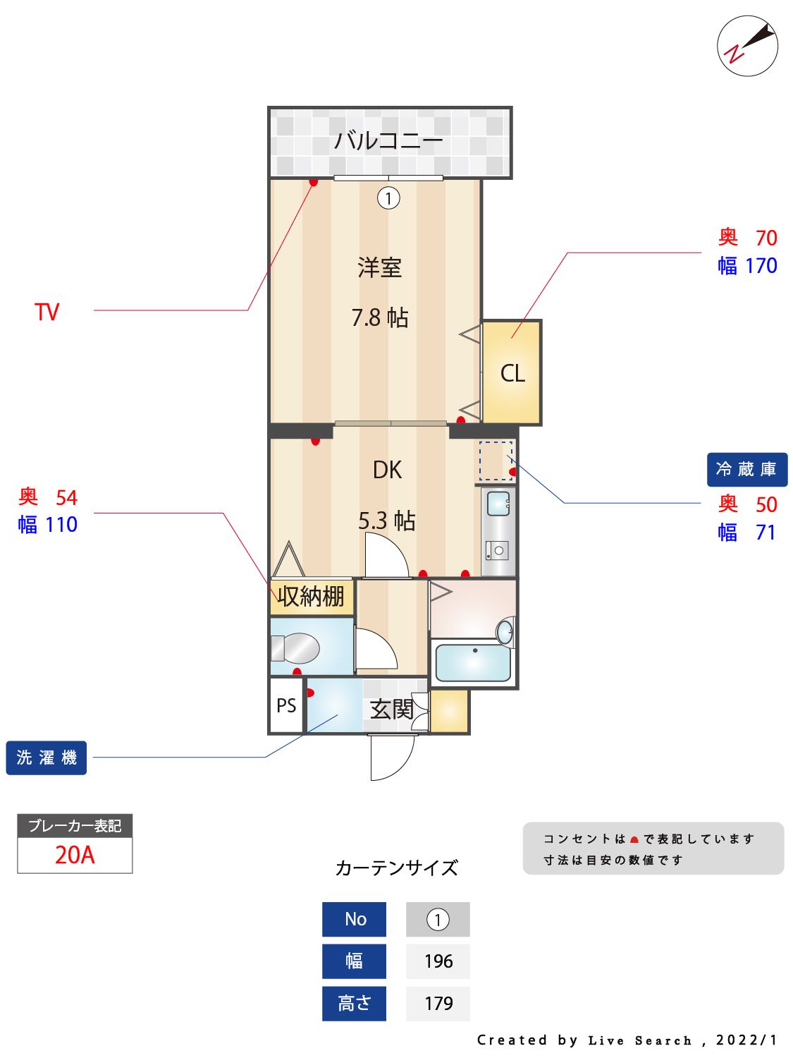 間取り図