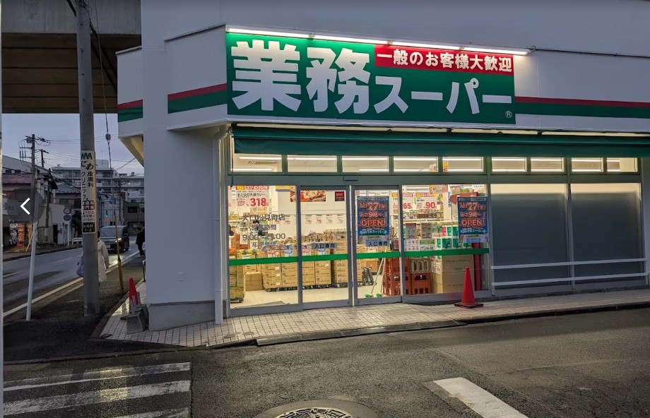 MAXIVCROS横浜大口通の周辺写真
