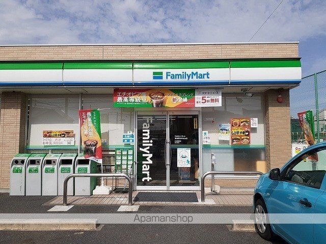 コンビニ　ファミリーマート（コンビニ）まで350m