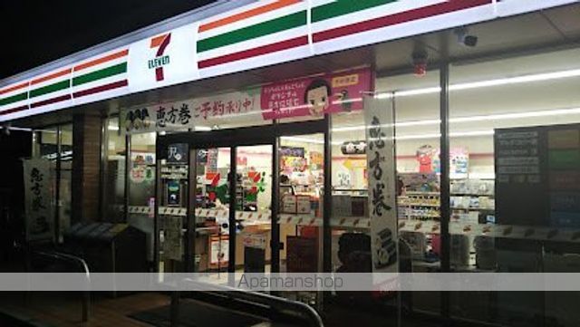 ＪＲ奥羽本線 山形駅 バス乗車時間：10分 最寄りバス停で下車 徒歩7分 3階建 築34年の周辺写真