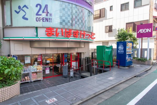 スーパー　まいばすけっと祐天寺駅通り店（スーパー）まで520m