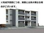 倉敷市駅より徒歩14分 3階 新築の賃貸物件