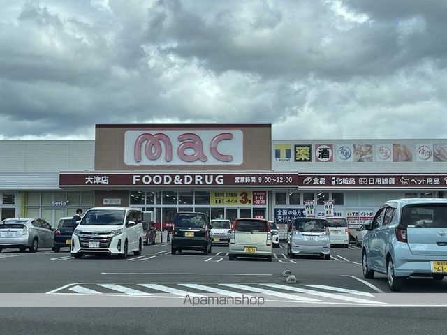 セントファームYOUの周辺写真