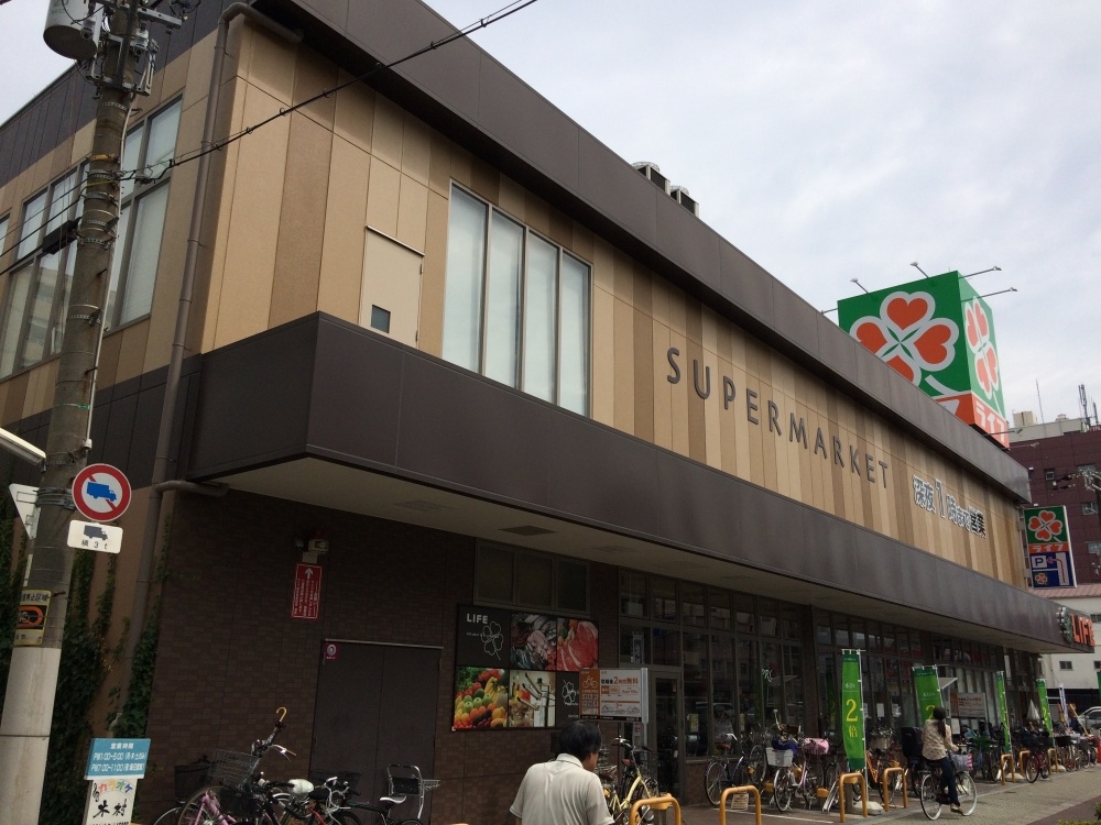 スーパー　ライフ昭和町駅前店（スーパー）まで497m