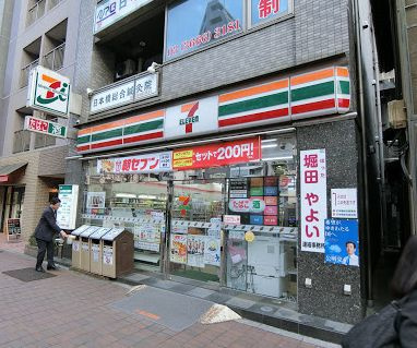 メインステージ日本橋人形町の周辺写真