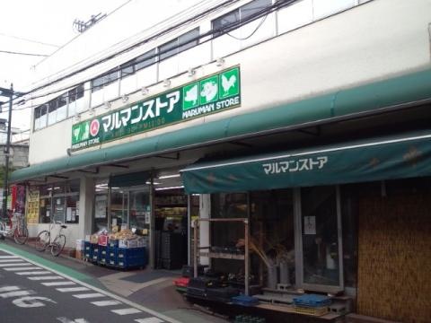 ロイヤルパレス代々木の周辺写真