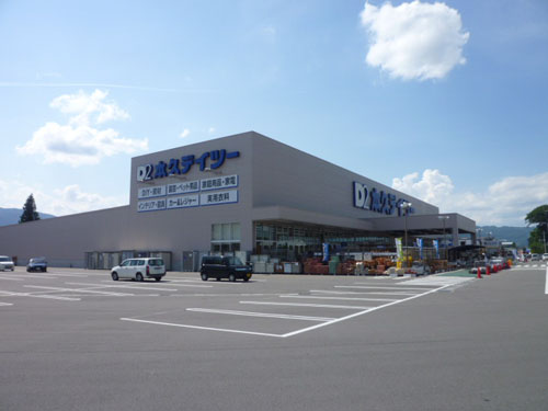 ホームセンター　本久デイツー千曲店（ホームセンター）まで1100m