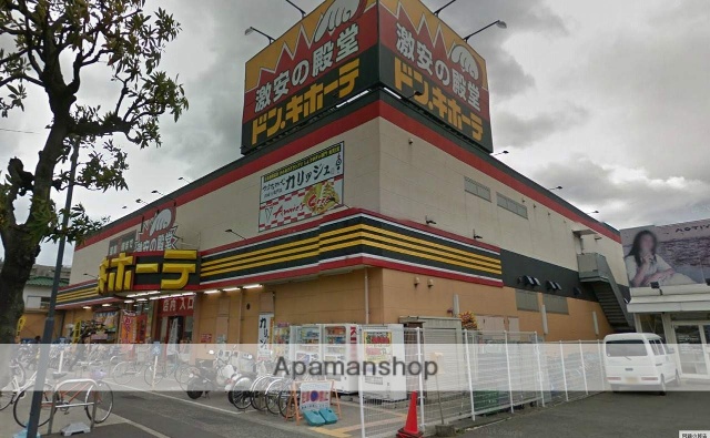 その他　業務スーパー松山中央店（その他）まで860m