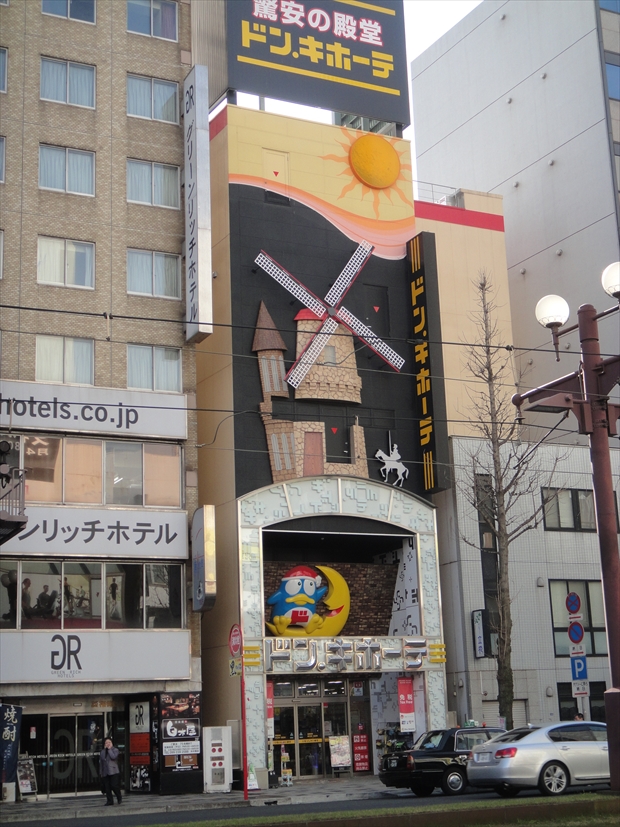 【鹿児島市西千石町のマンションのホームセンター】