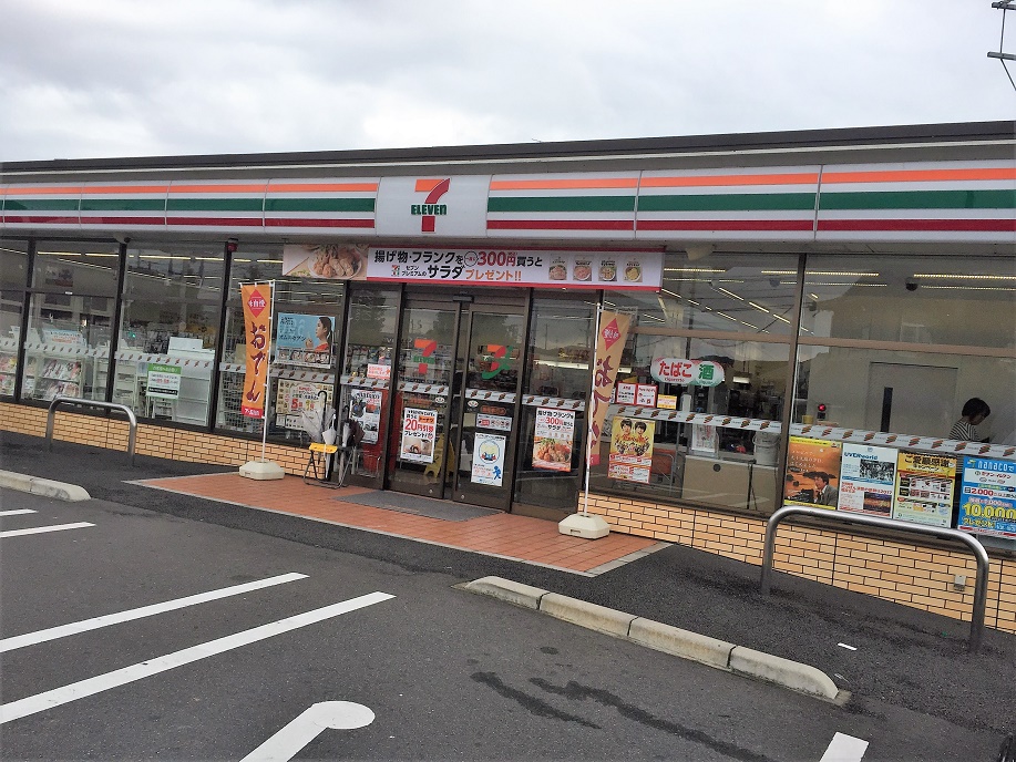 コンビニ　セブンイレブン飯塚伊岐須店（コンビニ）まで623m
