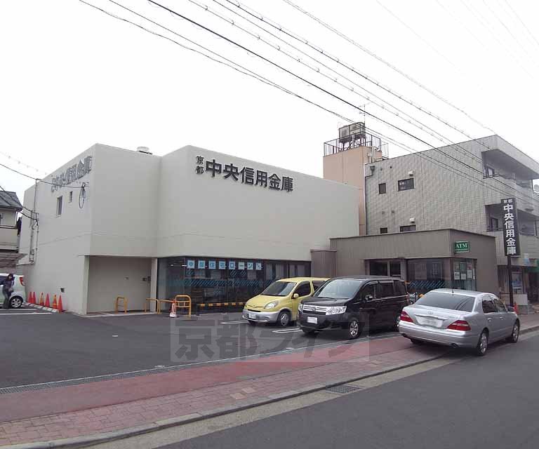 銀行　京都中央信用金庫 賀茂支店（銀行）まで1300m