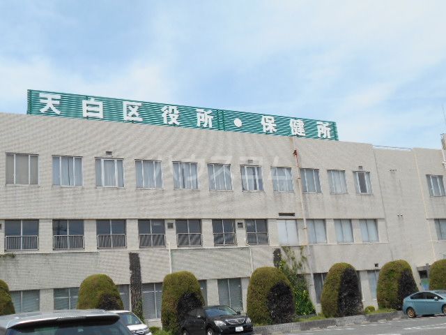 役所　天白区役所（役所）まで620m
