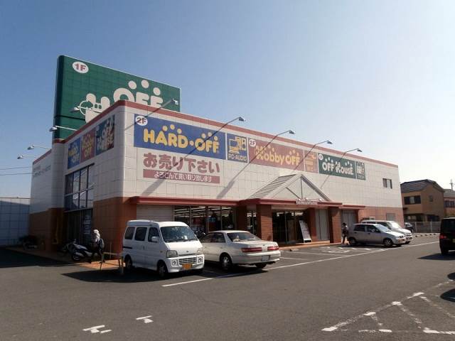 その他　ハードオフ和歌山次郎丸店様（その他）まで1029m