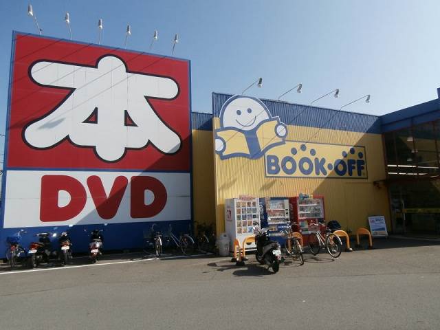 その他　ブックオフ和歌山次郎丸店様（その他）まで968m