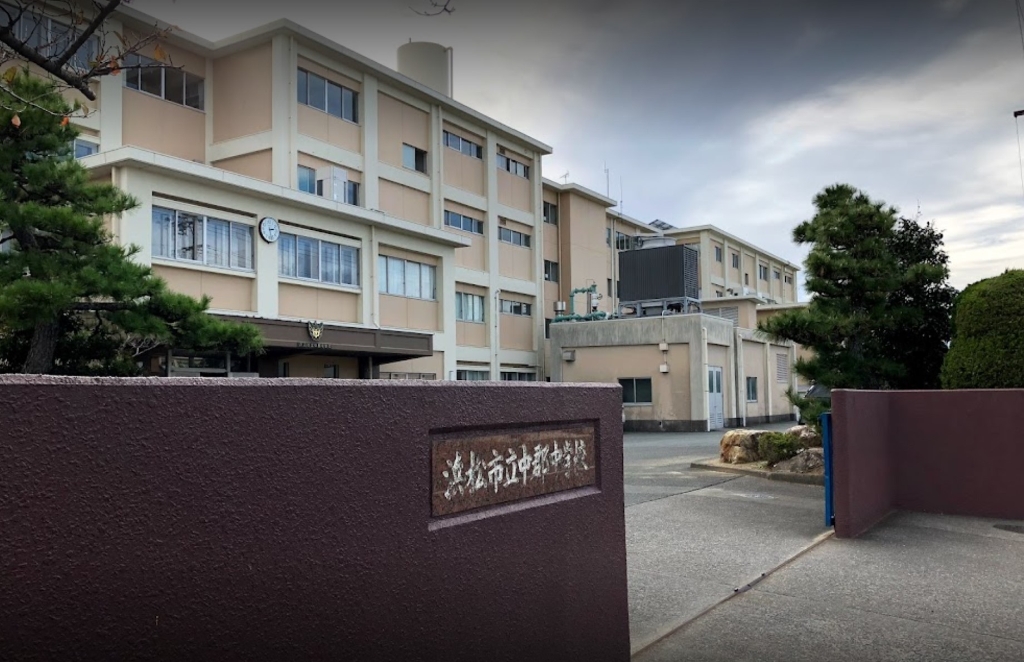 中学校　浜松市立中郡中学校（中学校）まで935m