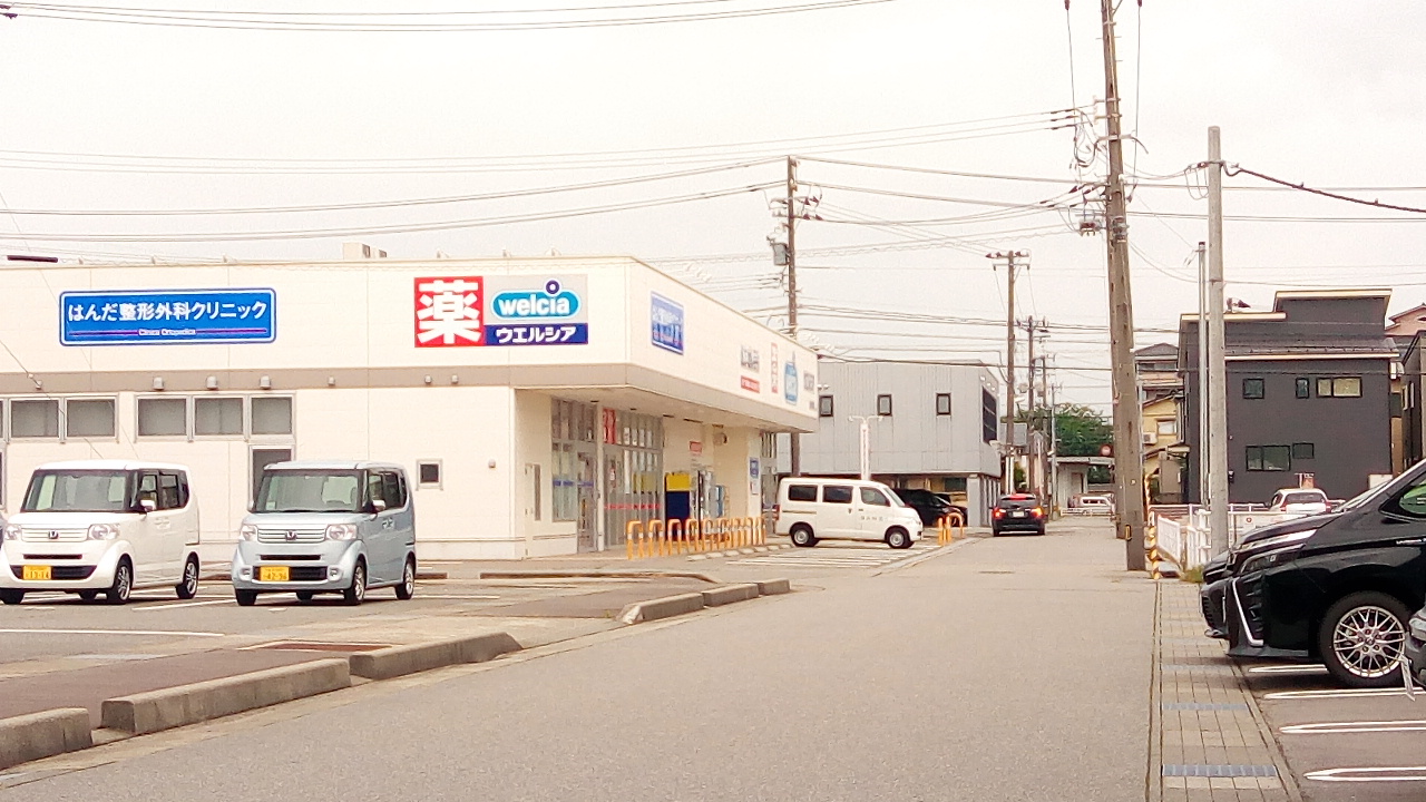 ドラックストア　ウエルシア金沢出雲町店（ドラッグストア）まで391m