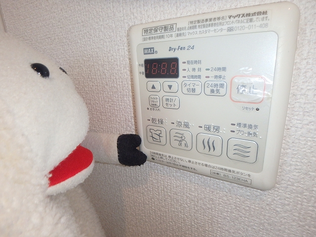 その他設備　●夏でも冬でも快適な浴室換気乾燥機完備。