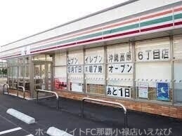 コンビニ　セブンイレブン沖縄高原6丁目店（コンビニ）まで163m