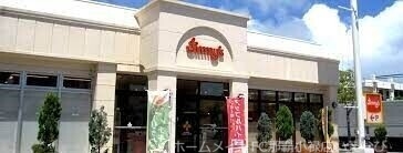 スーパー　Jimmy’s泡瀬店（スーパー）まで400m