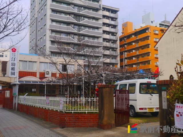 幼稚園・保育園　汀幼稚園（幼稚園・保育園）まで300m