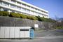 中学校　知多市立中部中学校（中学校）まで1206m